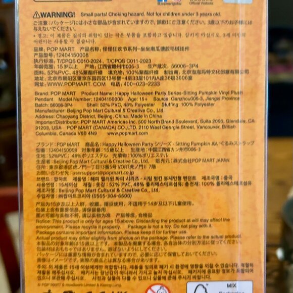 Labubu Pumpkin - Pop Mart - New in box! - Picture 7 of 12
